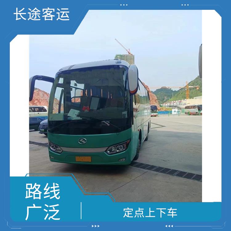 天津到慈溪直達車 便捷舒適 能夠連接城市和鄉(xiāng)村