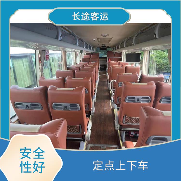 北京到慈溪直達(dá)車(chē) 路線(xiàn)廣泛 能夠連接城市和鄉(xiāng)村