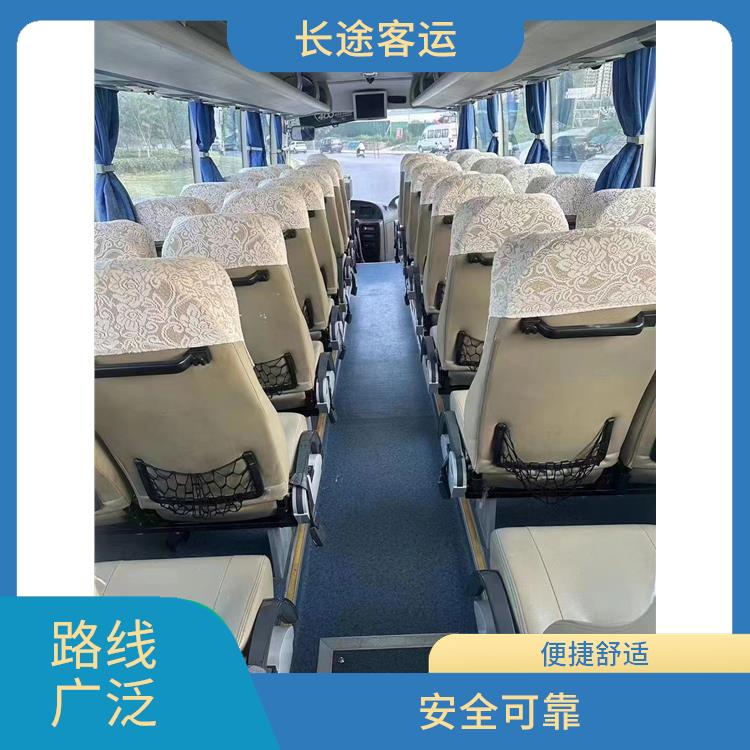 天津到潮陽直達車 靈活性強