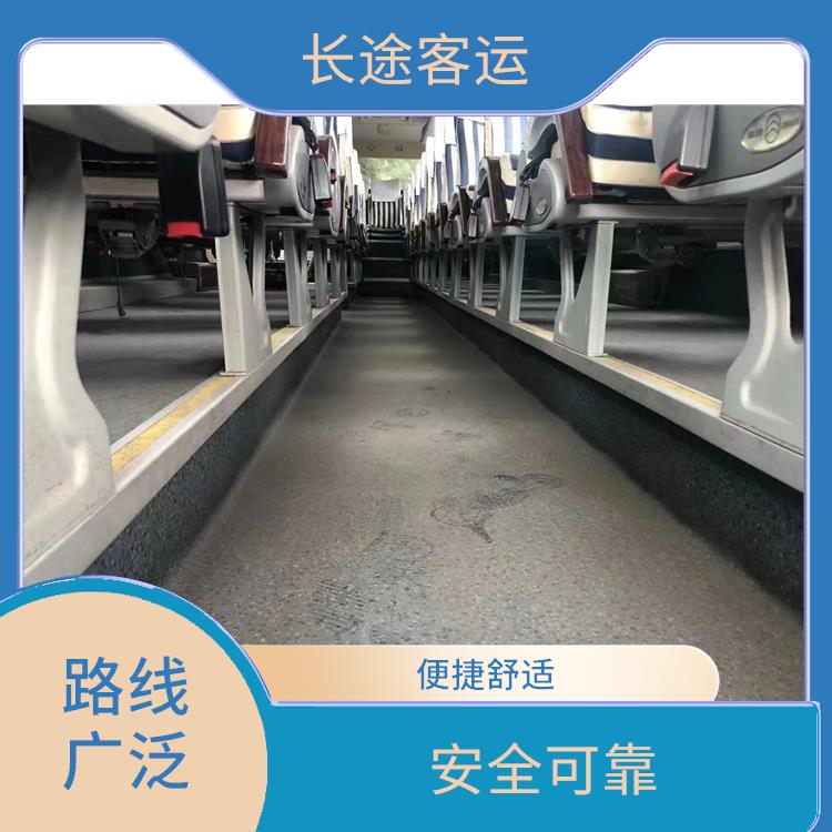 北京到宜春的臥鋪車(chē) 路線廣泛