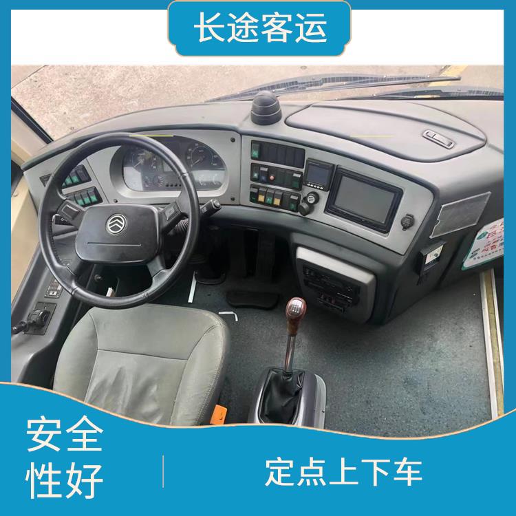 廊坊到桐鄉(xiāng)直達車 較為經(jīng)濟實惠的選擇 安全性好