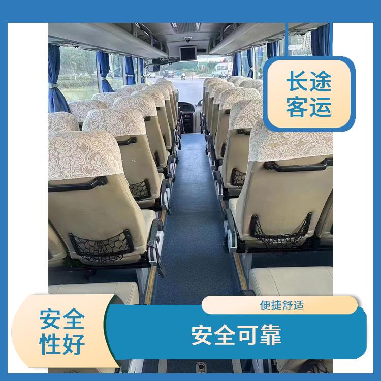 滄州到銅陵直達車 能夠連接城市和鄉(xiāng)村 靈活性強