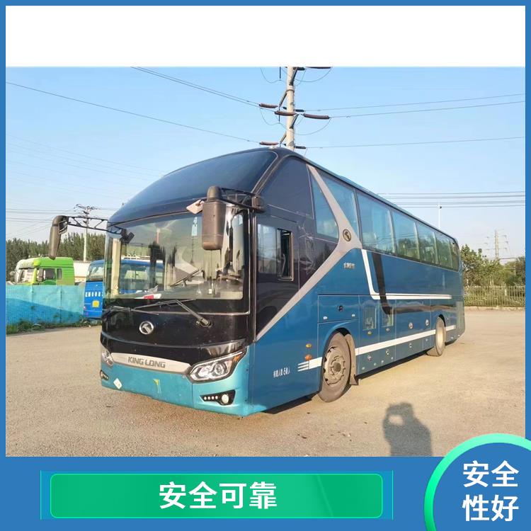 滄州到衢州直達車 確保乘客的安全 路線廣泛