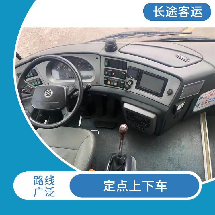 天津到合肥直達(dá)車 靈活性強(qiáng) 能夠連接城市和鄉(xiāng)村