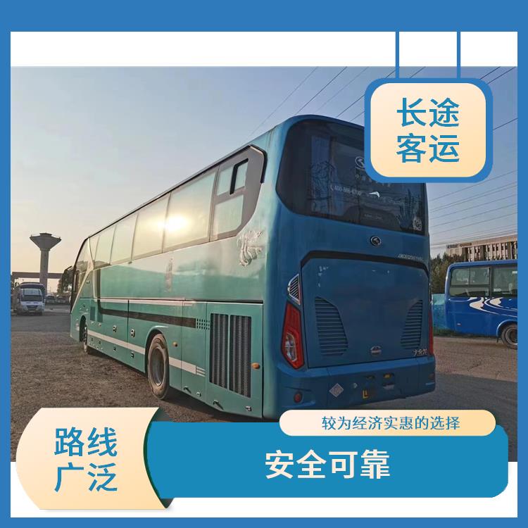 北京到北侖直達車 確保有座位可用 便捷舒適