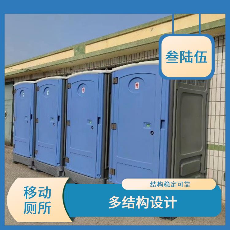 南京活动厕所出租公司