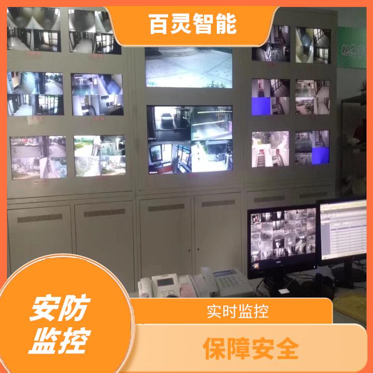 惠州安防视频监控系统价格 方便快捷 能够长时间稳定运行