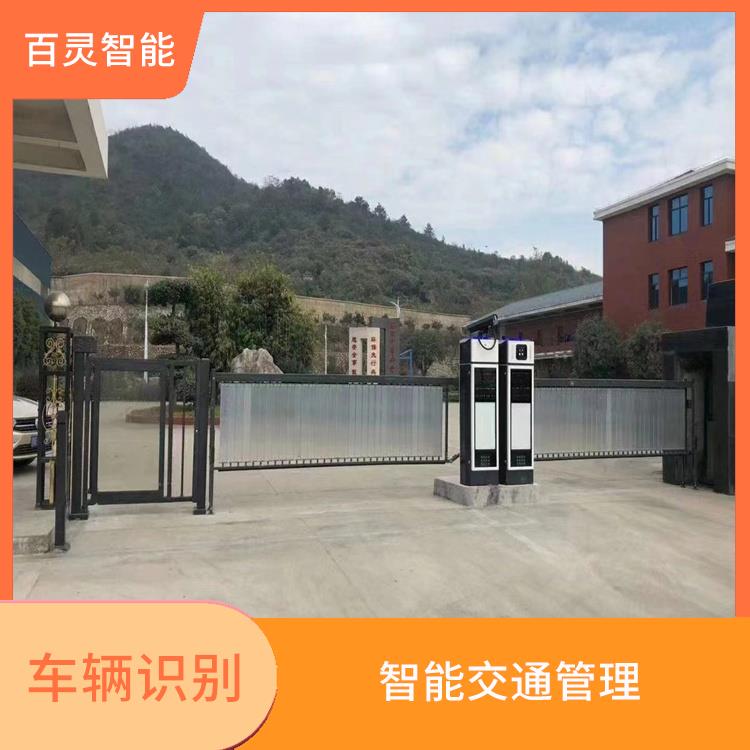 从化高清车牌识别系统 高精度识别 能够实时地对车辆进行识别