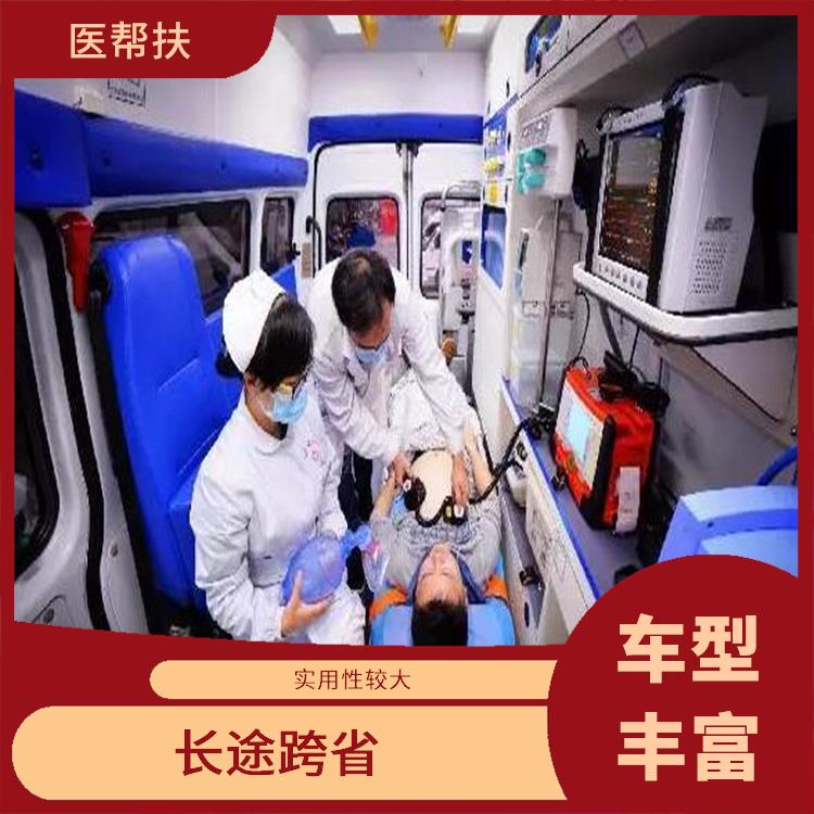 北京全國救護車租賃費用 快捷安全 租賃流程簡單