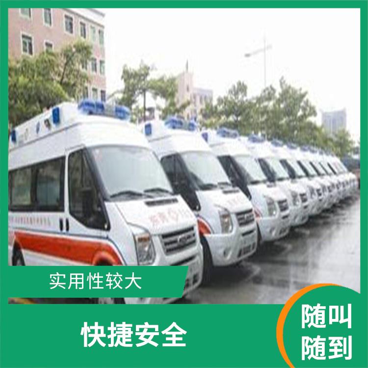杭州跨省急救车出租费用 实用性较大 服务周到