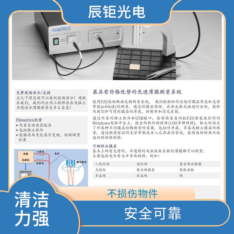 LCD清洗设备价格 除污垢无磨损 断电保护