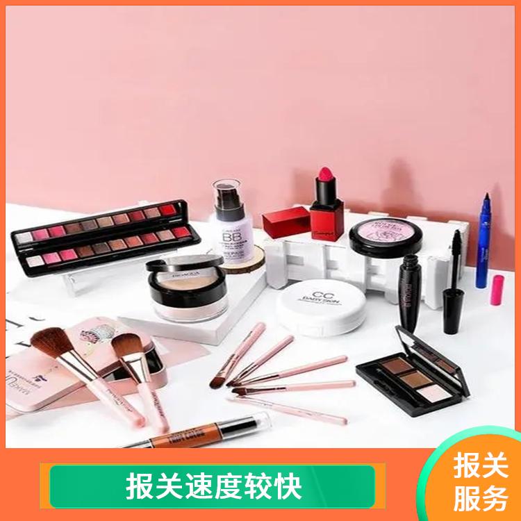 进口化妆品成品半成品国际物流 熟悉化妆品的相关法规和要求