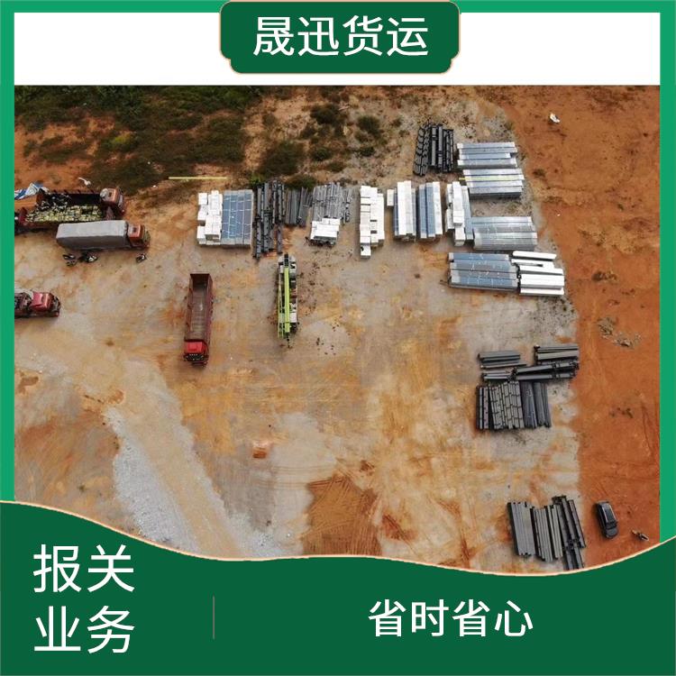 畹町口岸百货报关公司 综合运输系统较为完善 随叫随到