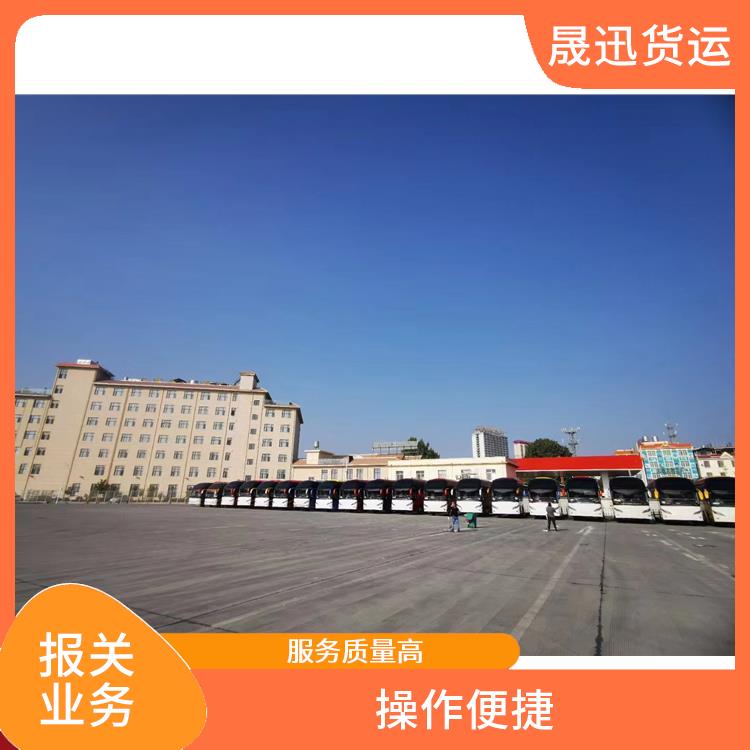 瑞丽口岸大宗货物报关报关 业务范围广 省时省心
