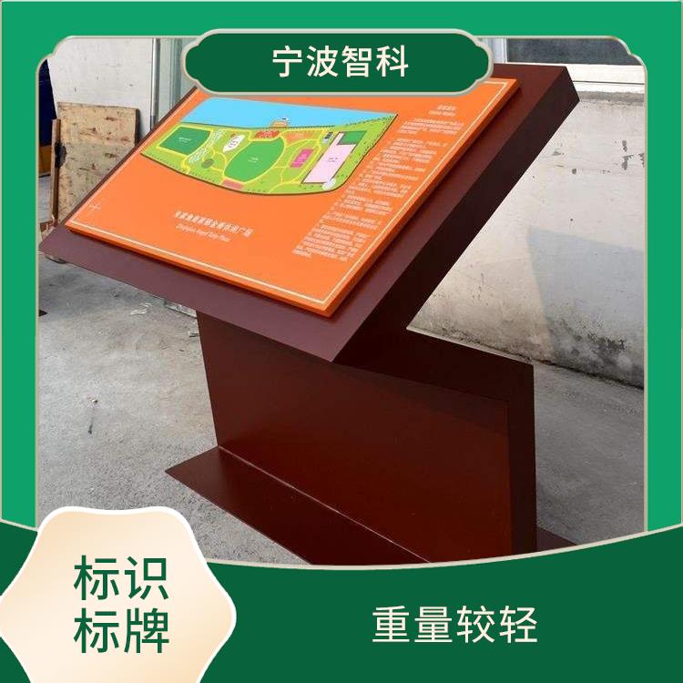 杭州大樓導視牌供應 識別度高
