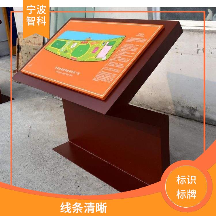 嘉興警示牌加工 功能性強