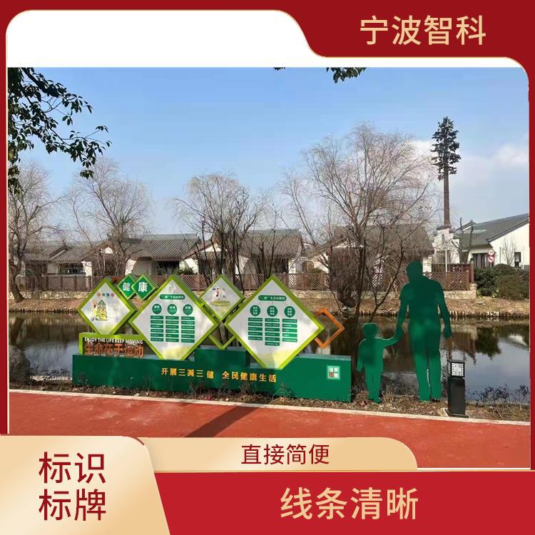 紹興景區標識牌供應 密封性能好