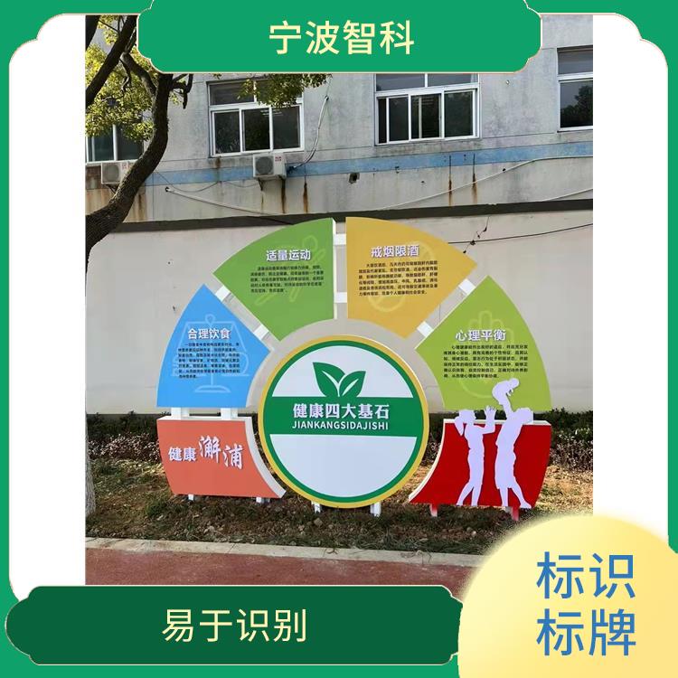 杭州企業標識牌電話 具有反光作用
