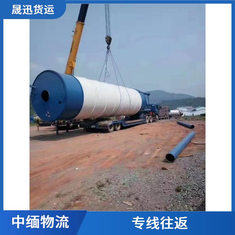 畹町至内比都运输 运输成本较低