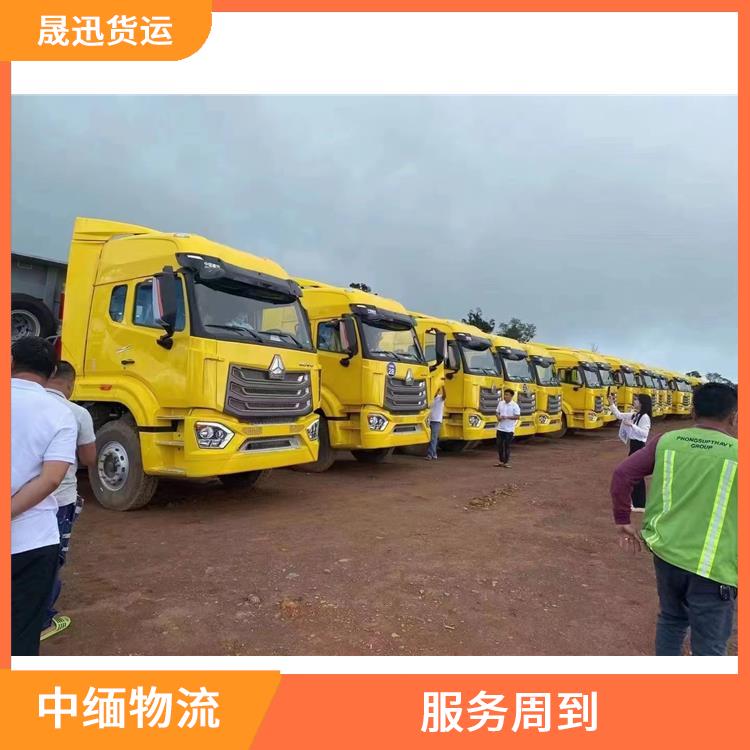 瑞丽至样光运输公司 信息化程度高