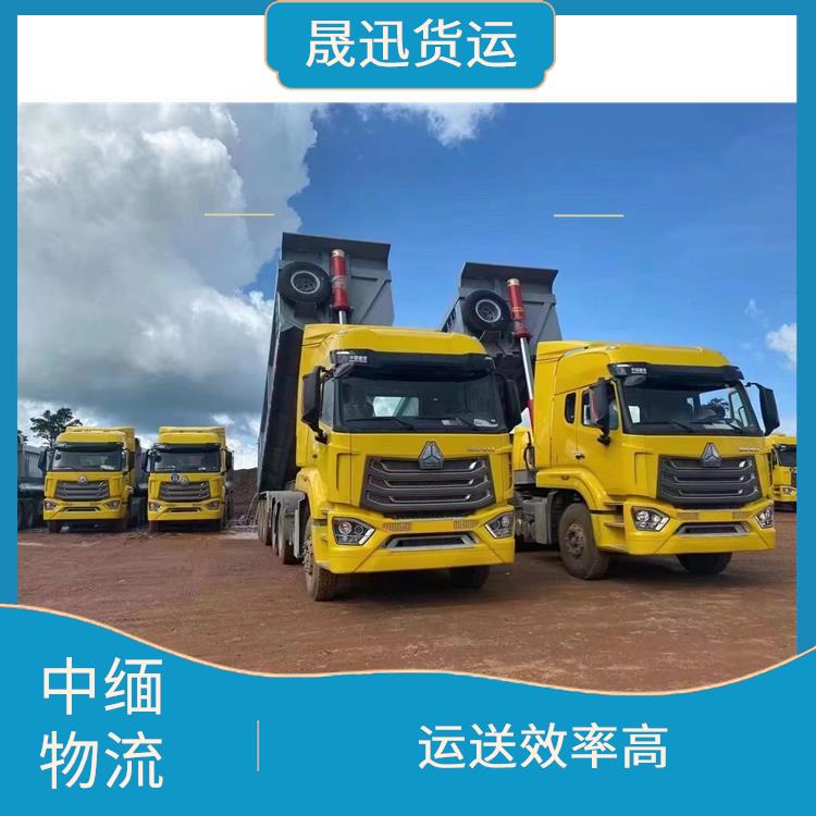 中国到缅甸设备运输公司 专线直达双向往返 服务周到