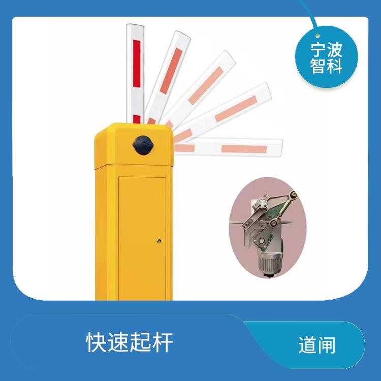紹興車牌識別停車收費系統廠家 使用方便
