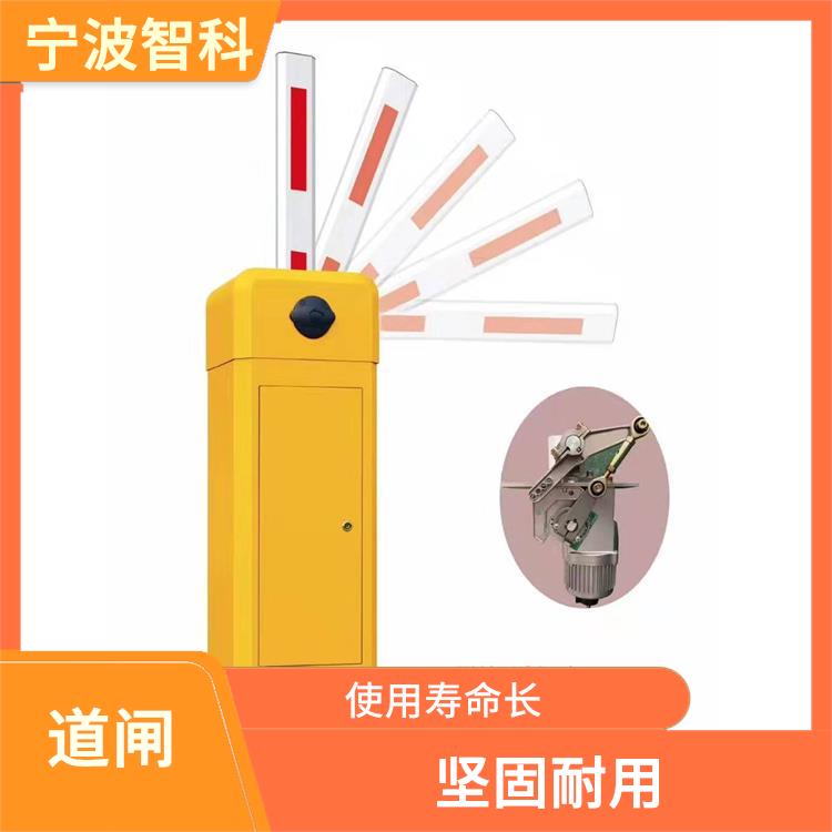 杭州廣告道閘定制 安裝方便