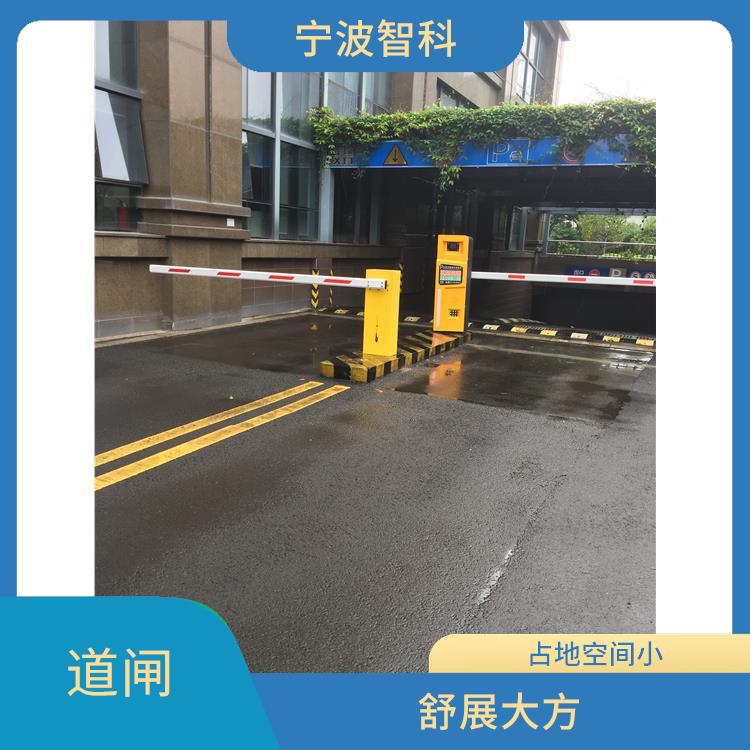 溫州電動遙控道閘供應 維護便捷