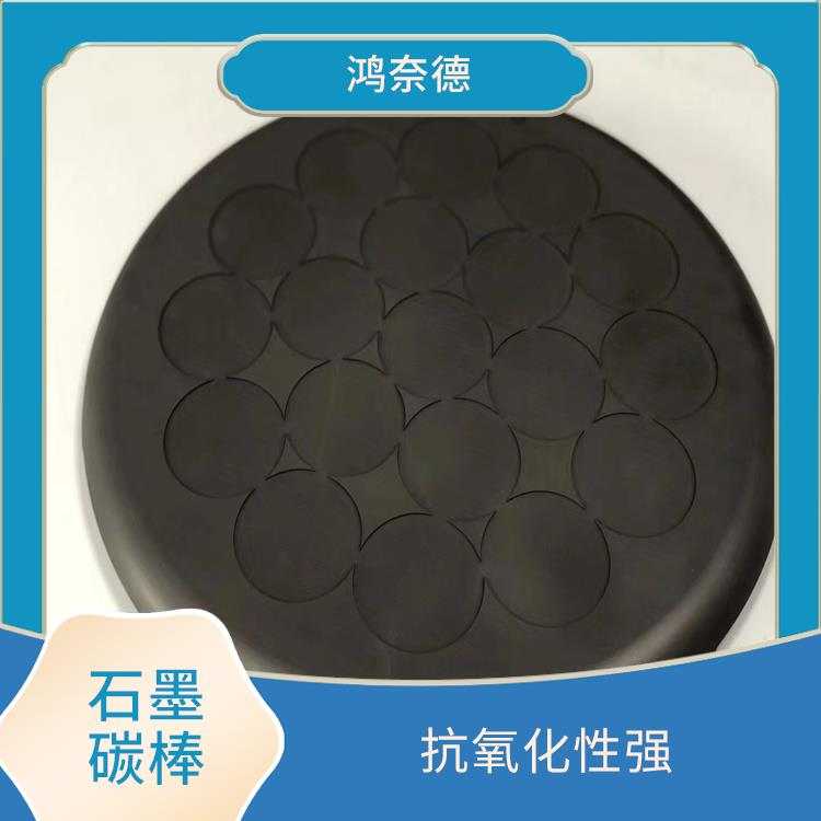 天津HK-3石墨 电阻率低 耐酸碱耐腐蚀