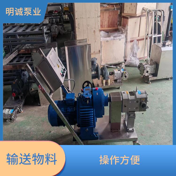河北省转子泵生产厂家 适应性强 易于维护和清洗