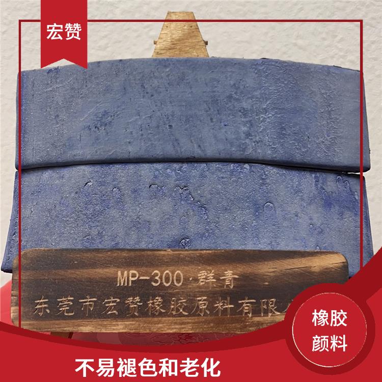 宁波橡胶颜料价格 耐磨性强