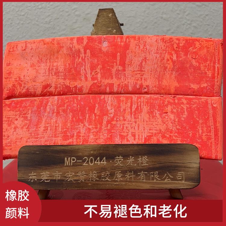 潜江橡胶颜料价格 耐候性好