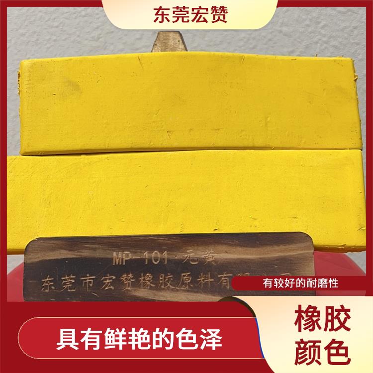 百色丁基橡胶专用颜色 具有较好的耐化学性