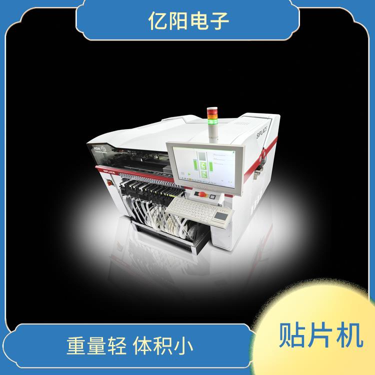全自动中速度贴片机 宽容性高