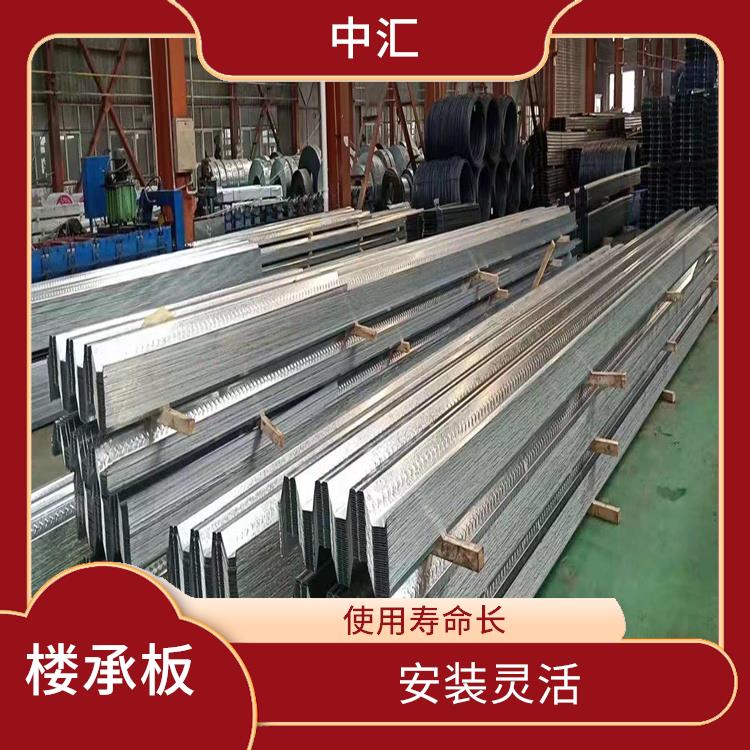 晋中楼承板厂家 受力性能好 施工速度快