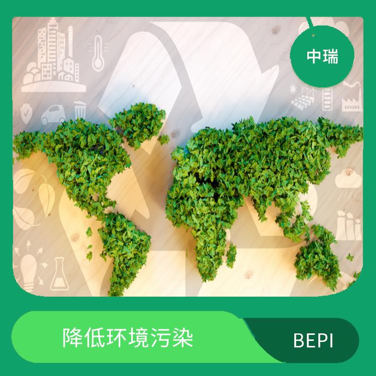 BEPI验厂咨询 促进可持续发展 帮助企业实现可持续发展