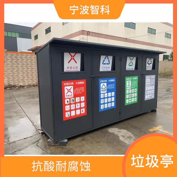 臺州垃圾分類亭公司 投放靈活