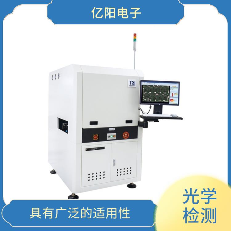 佛山 2D AOI自动光学检测 具有广泛的适用性
