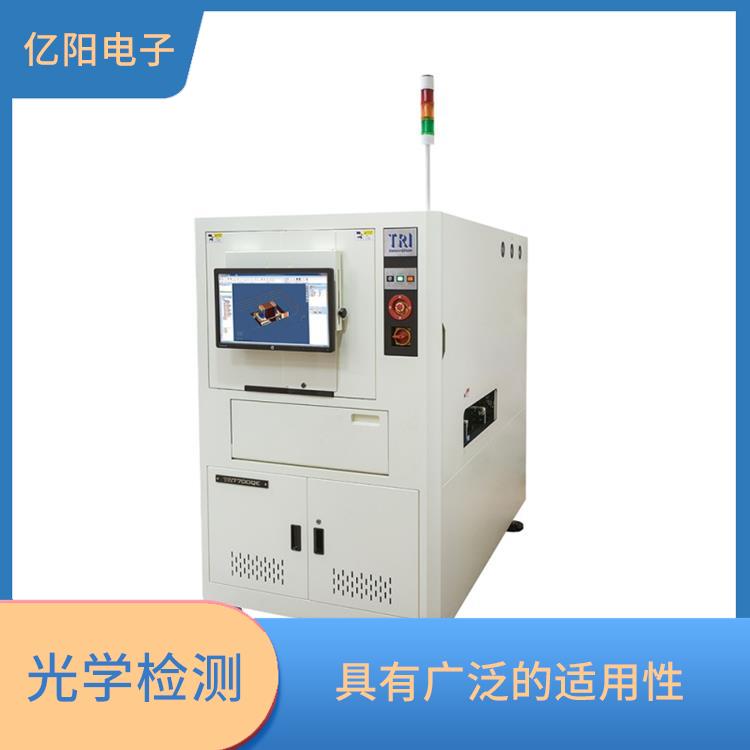 西安 2D AOI自动光学检测 采用非接触式检测方式