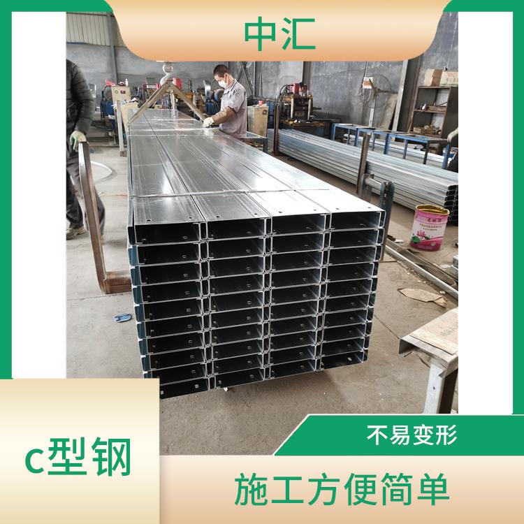 镀锌c型钢理论重量表 受力稳定稳固 加工性能好