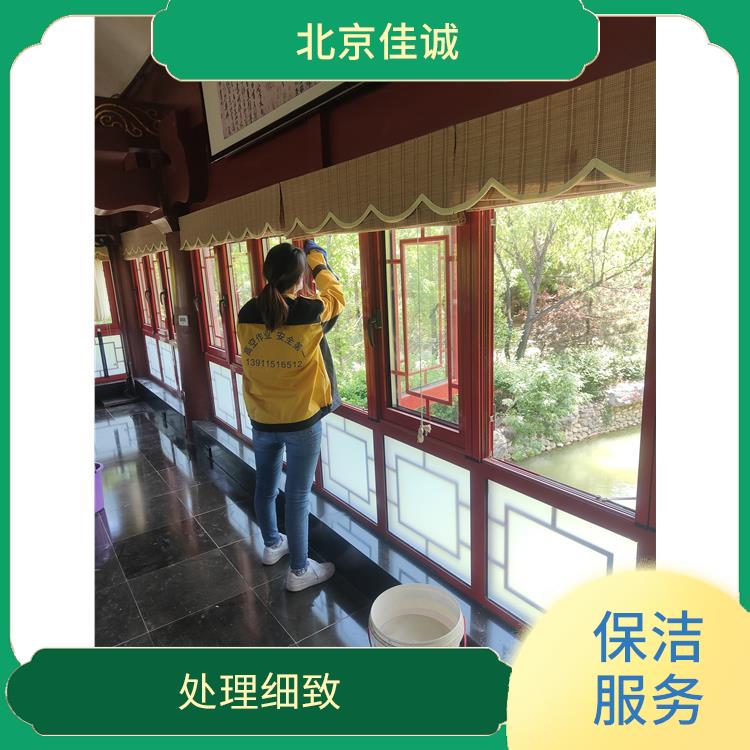 大兴区别墅开荒保洁服务 设备多样 避免会留下卫生死角