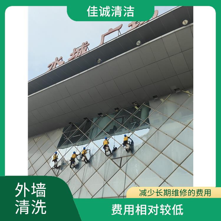 高空外墙清洗 人员经过培训持证上岗 拥有多种高空作业设备