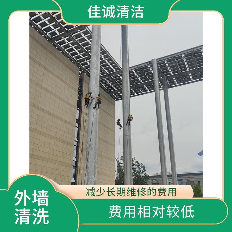 外墙瓷砖清洗 费用相对较低 需要考虑周围环境的安全