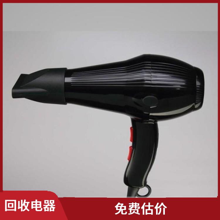 小家电库存回收 估价合理 服务贴心