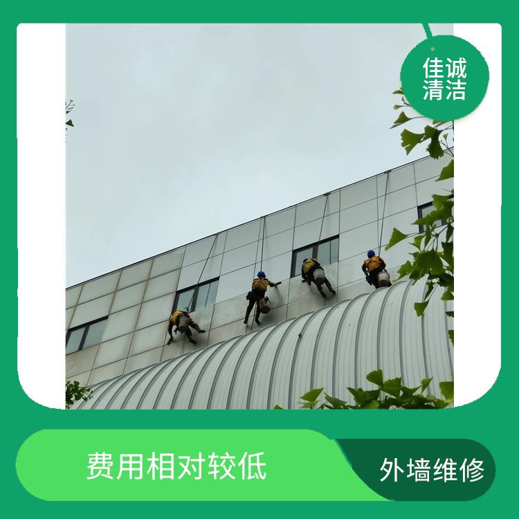 北京建筑物外墙维修 费用相对较低 可以快速修复外墙的多种问题