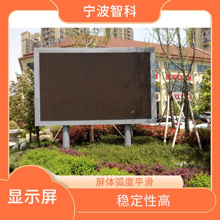 顯示屏安裝定制 降低安裝成本 還原真實(shí)色彩