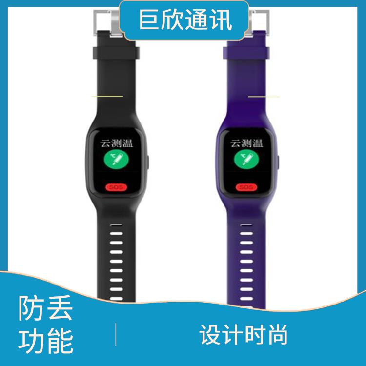 沈阳智能手环 佩戴舒适 数据同步