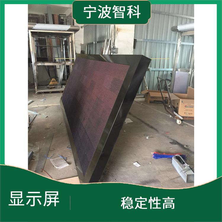 杭州條形顯示屏廠家 工作穩(wěn)定可靠 應(yīng)用范圍廣