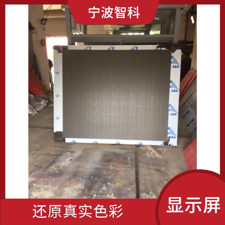 杭州條形顯示屏定制 色彩還原性好 畫面顯示逼真
