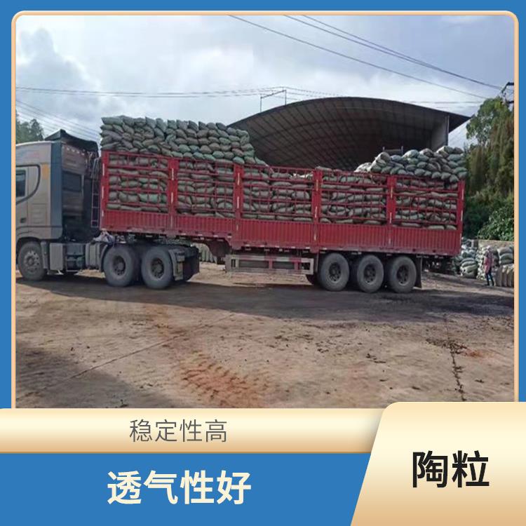 林芝陶粒批發價格 穩定性高 便于搬運和使用